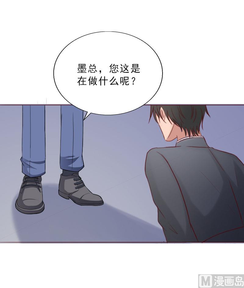 第71话 心计-第71话