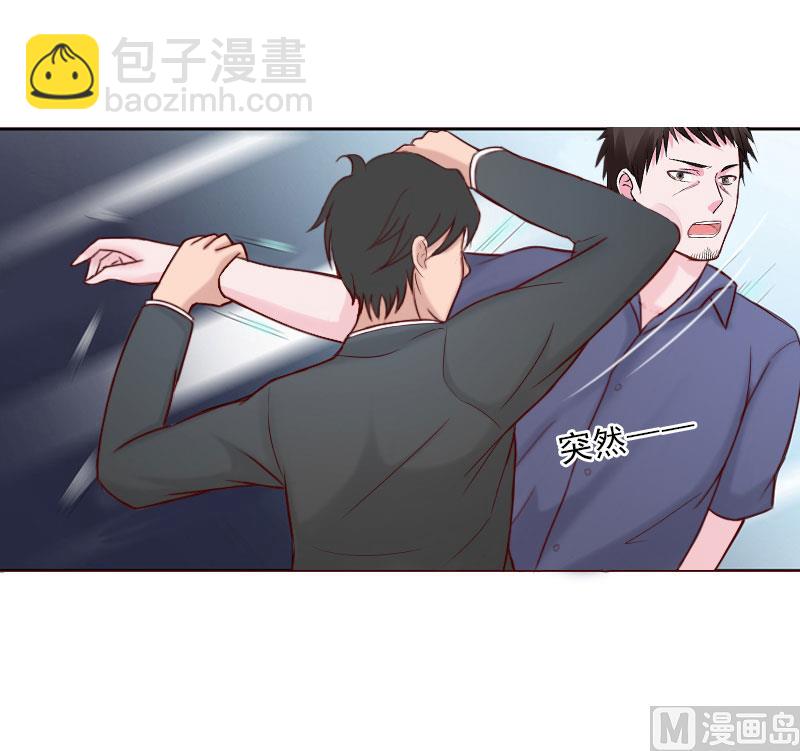 第71话 心计-第71话