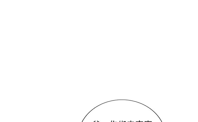 第71话 心计-第71话