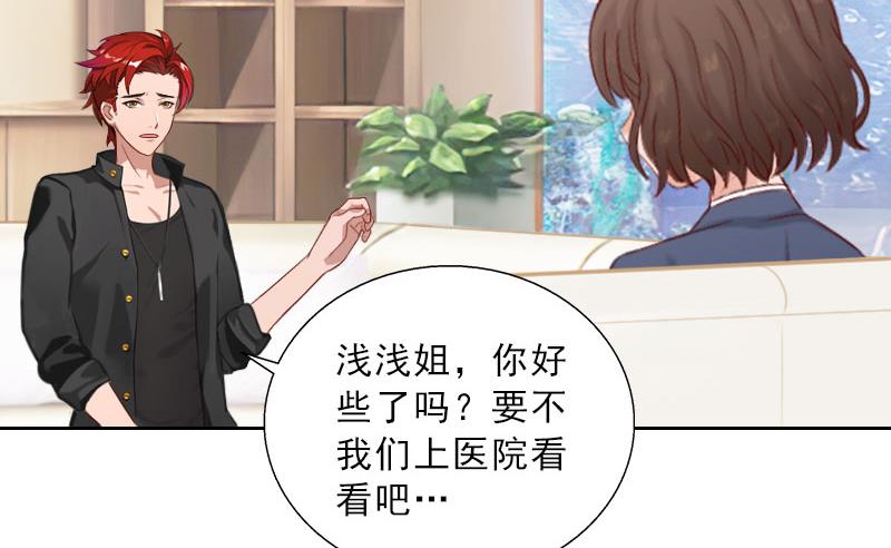 第71话 心计-第71话