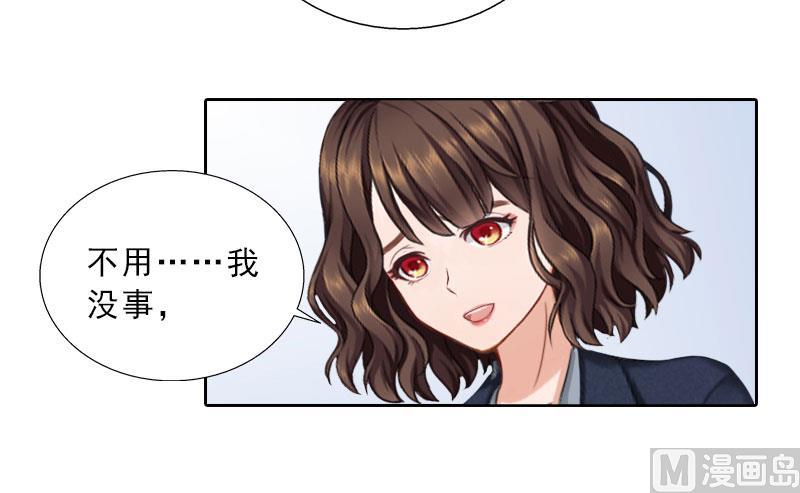 第71话 心计-第71话
