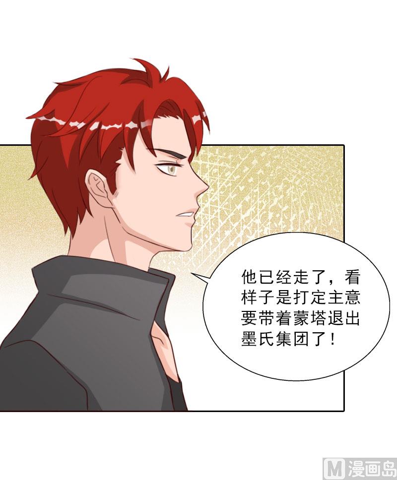 第71话 心计-第71话
