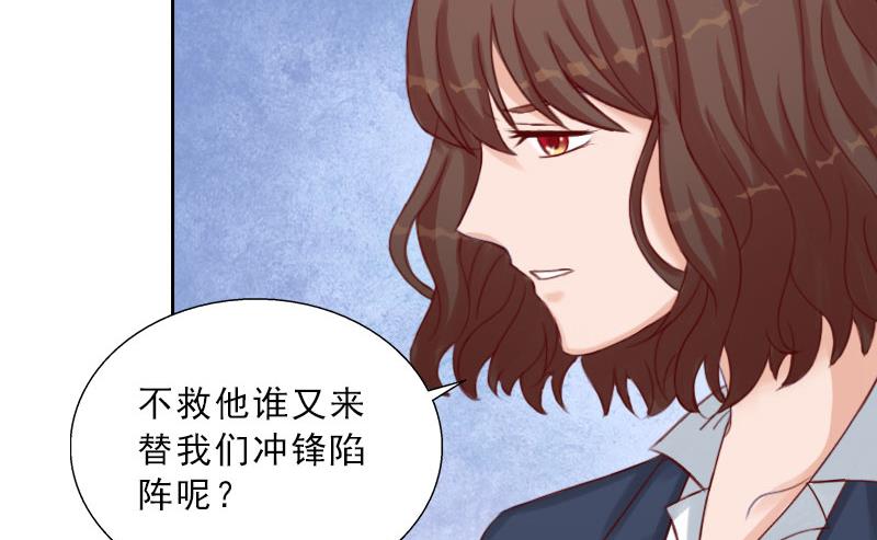 第71话 心计-第71话