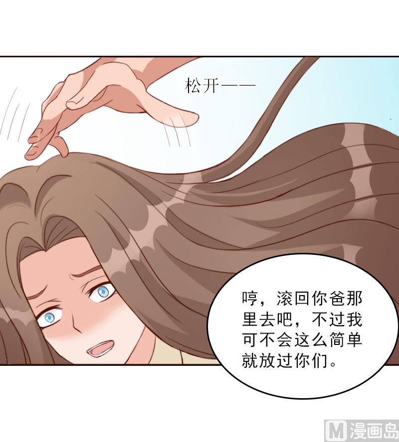 第73话 惊闻-第73话