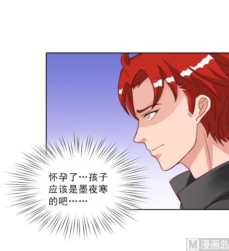 第73话 惊闻-第73话