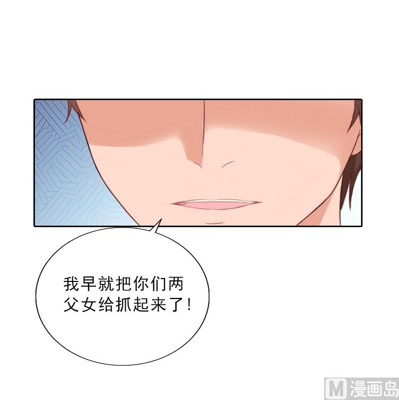 第73话 惊闻-第73话