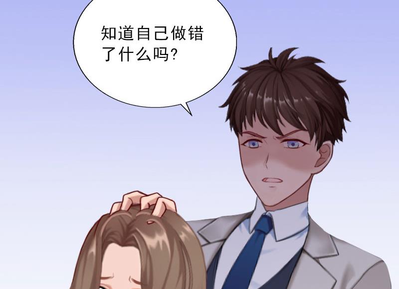 第73话 惊闻-第73话