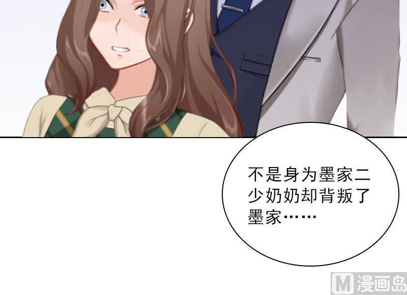 第73话 惊闻-第73话