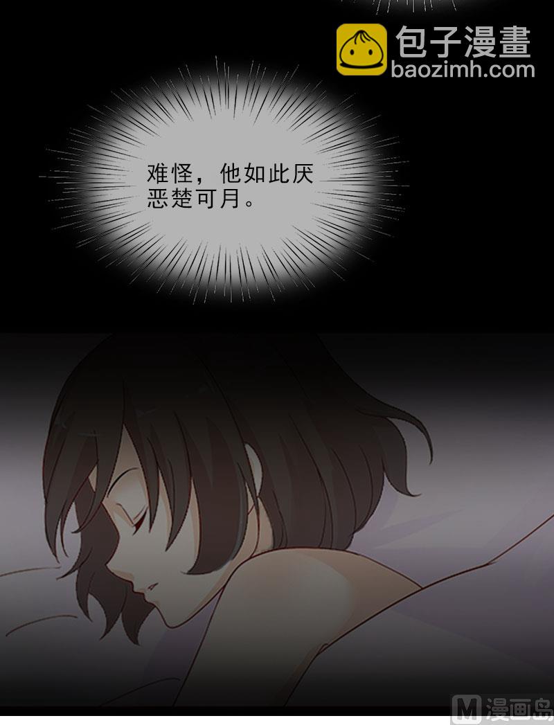 第9话 血海深仇(1/2)-第9话