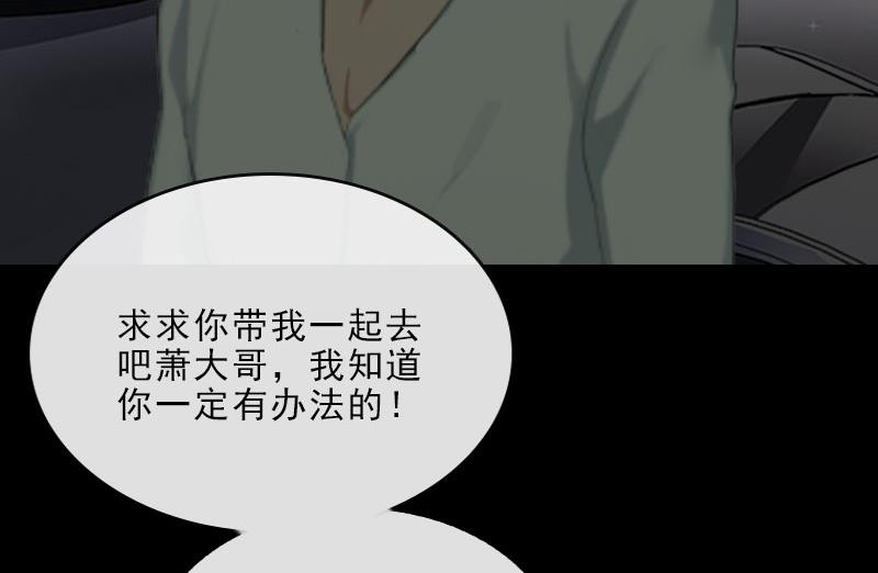 第9话 血海深仇(1/2)-第9话