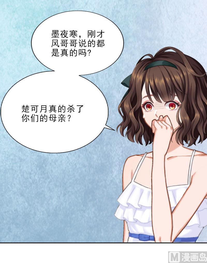 第9话 血海深仇(1/2)-第9话