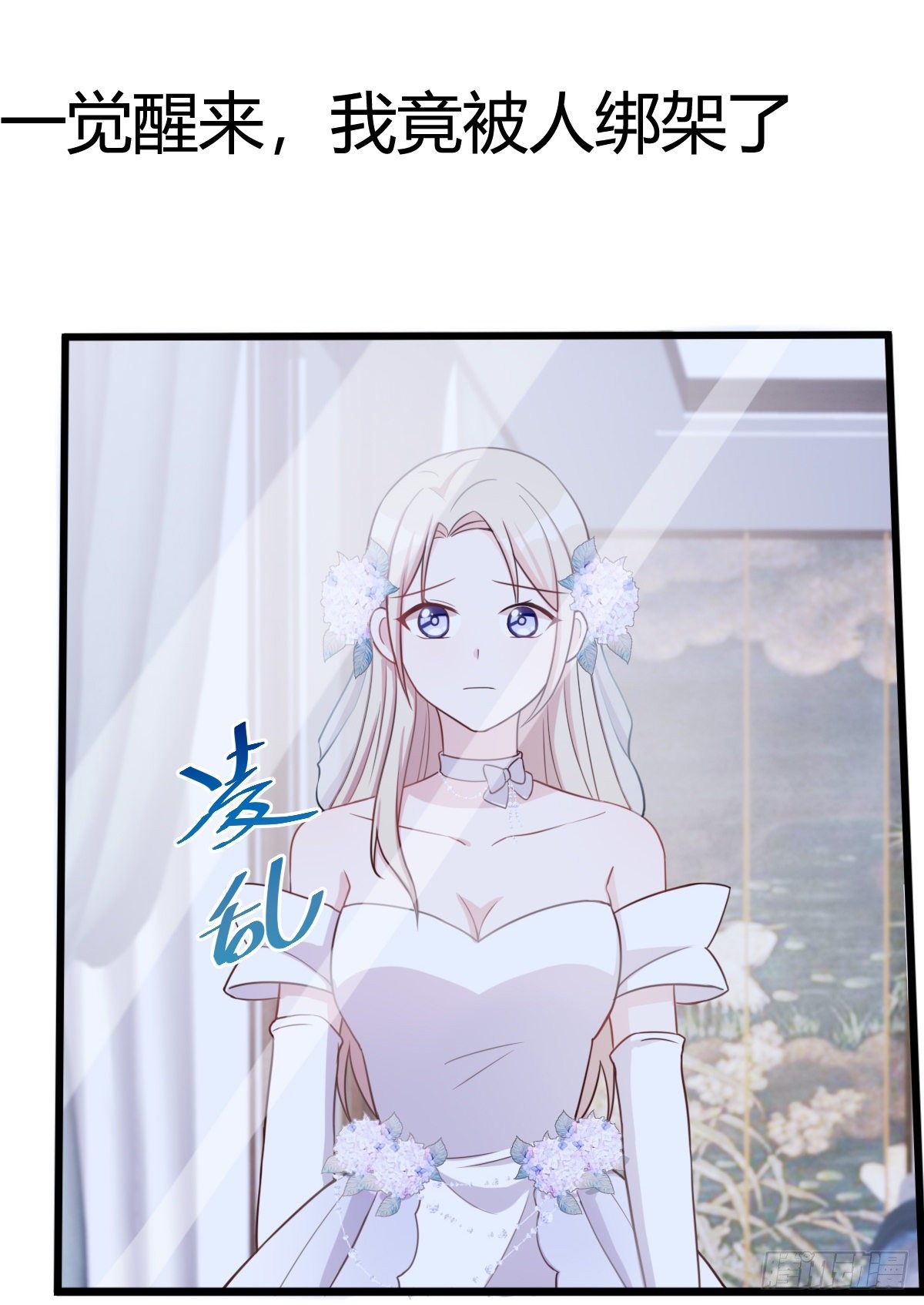 预告-第1话