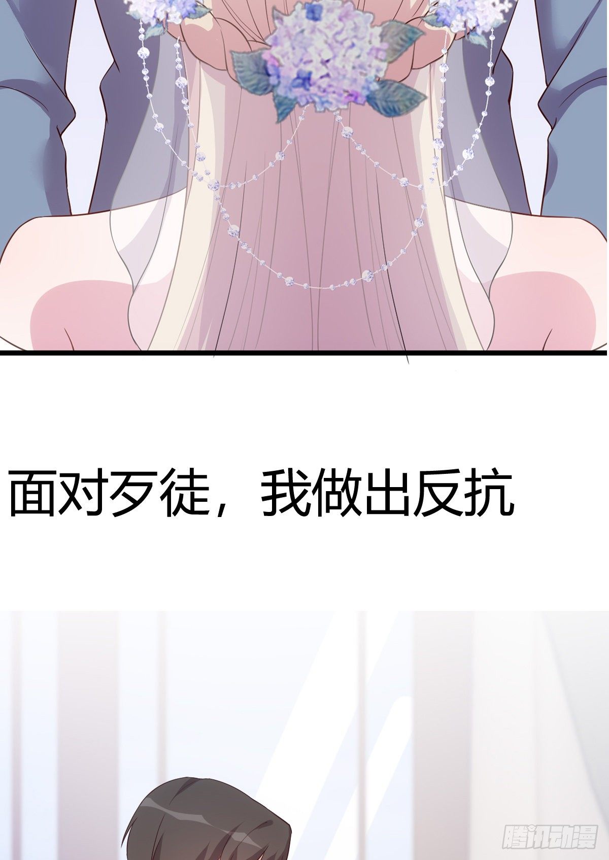 预告-第1话