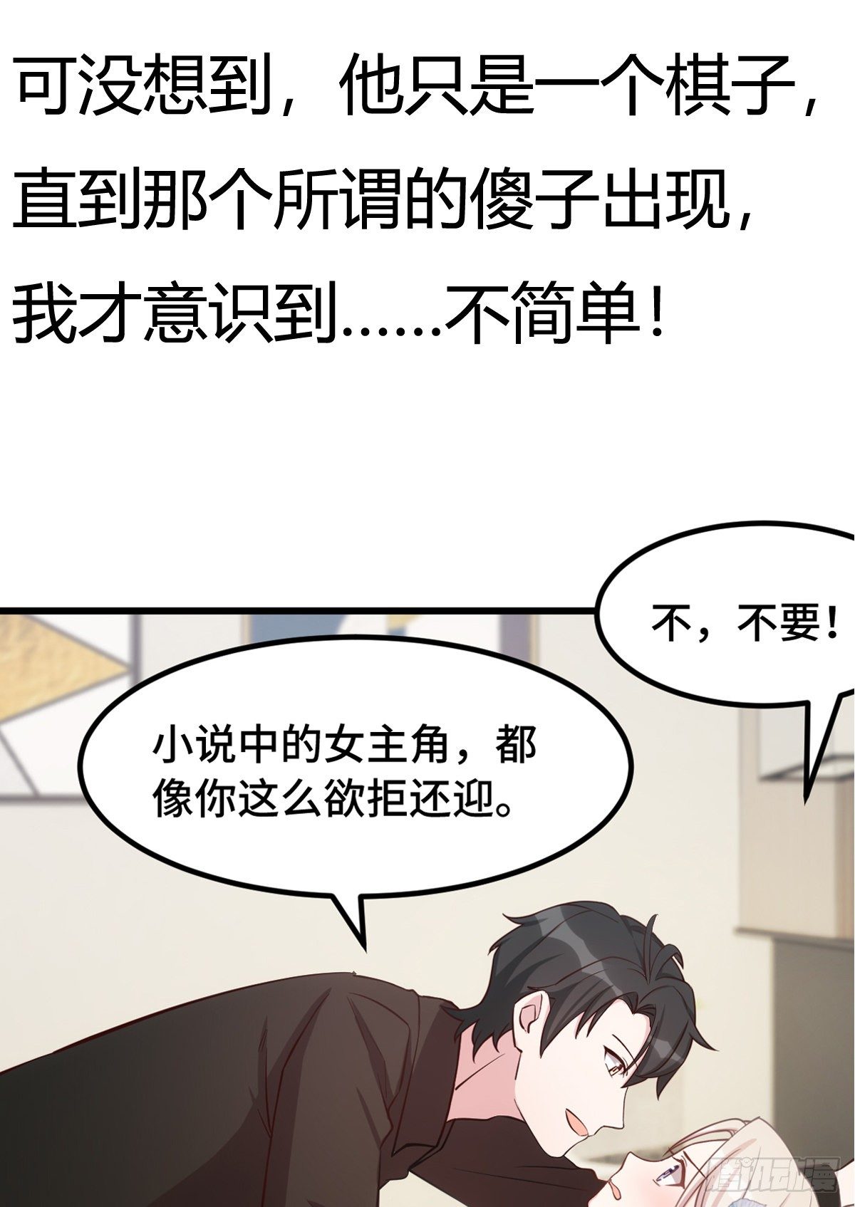 预告-第1话