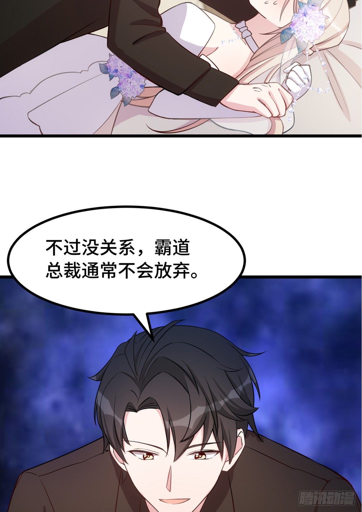 预告-第1话