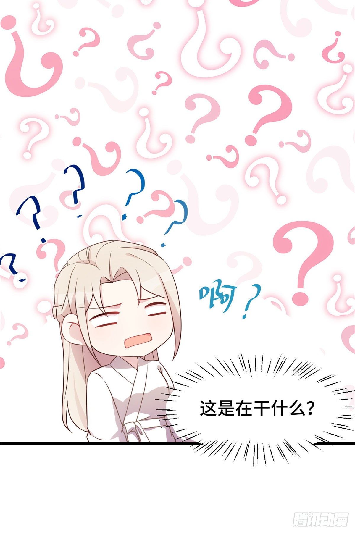 第10话 敢欺负我的女人？-第11话