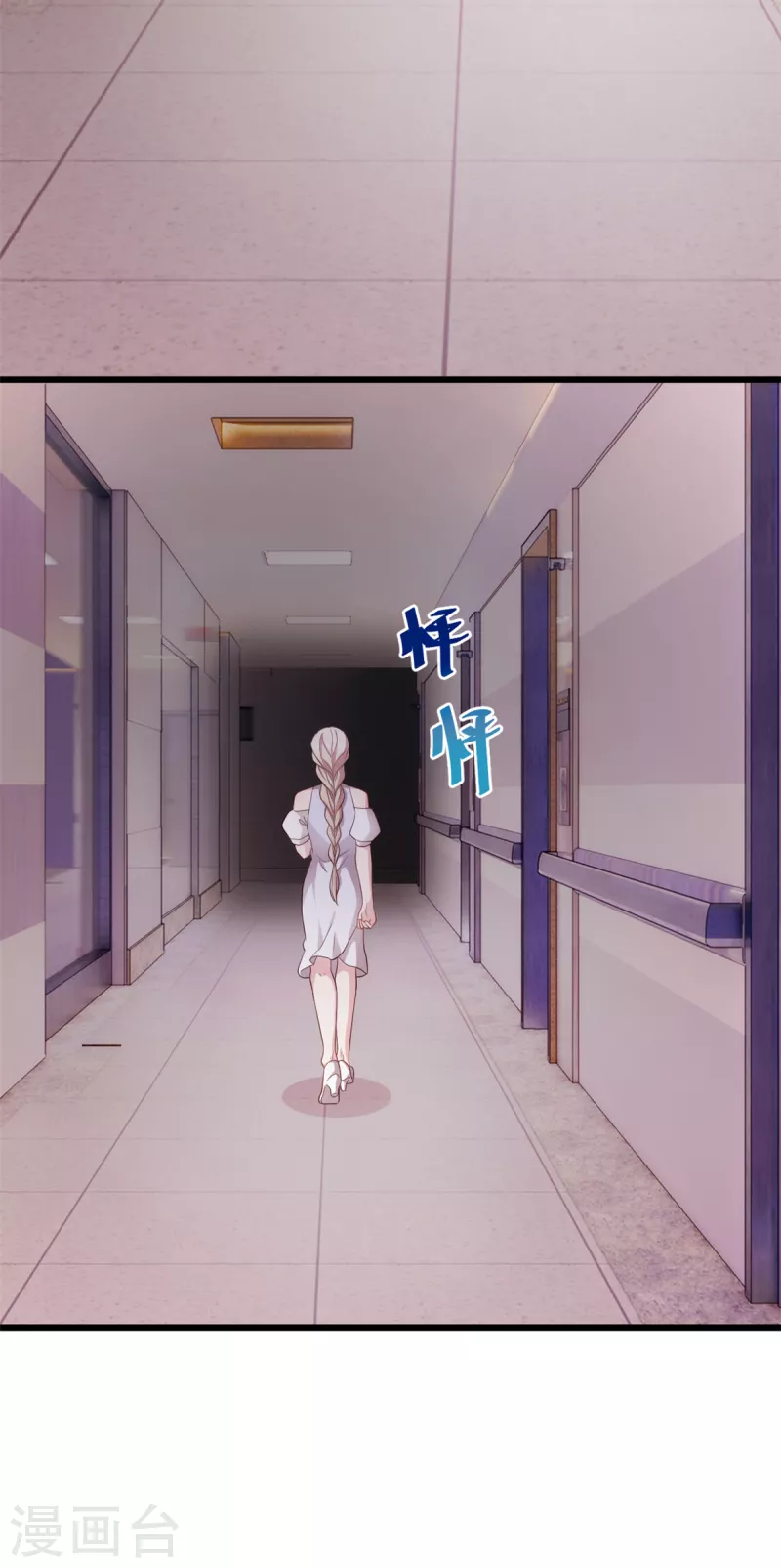 第101话 奇怪的声音-第101话