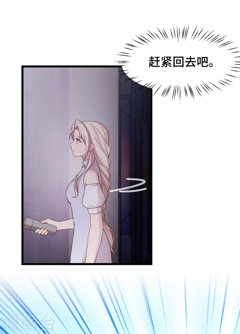 第101话 奇怪的声音-第101话