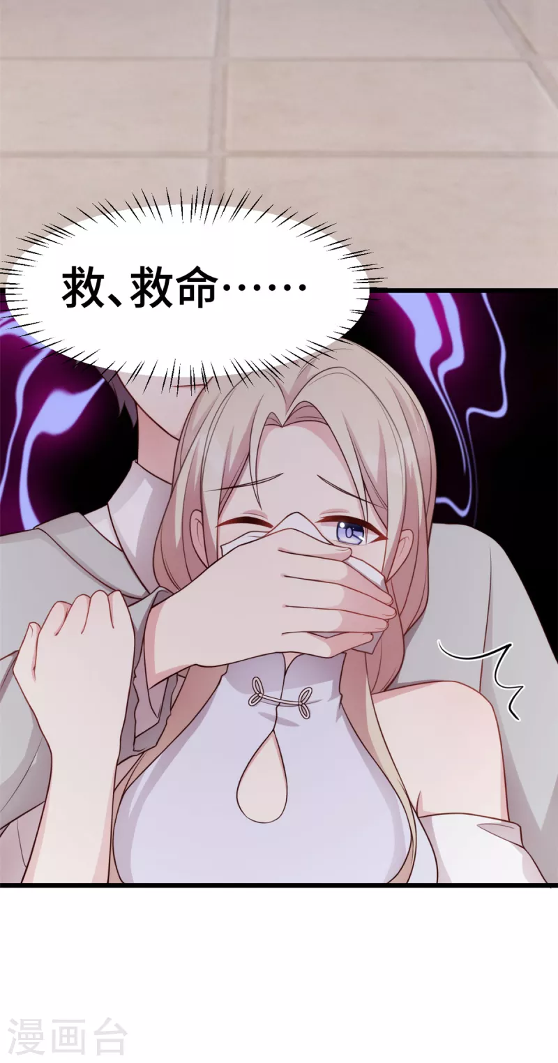 第101话 奇怪的声音-第101话