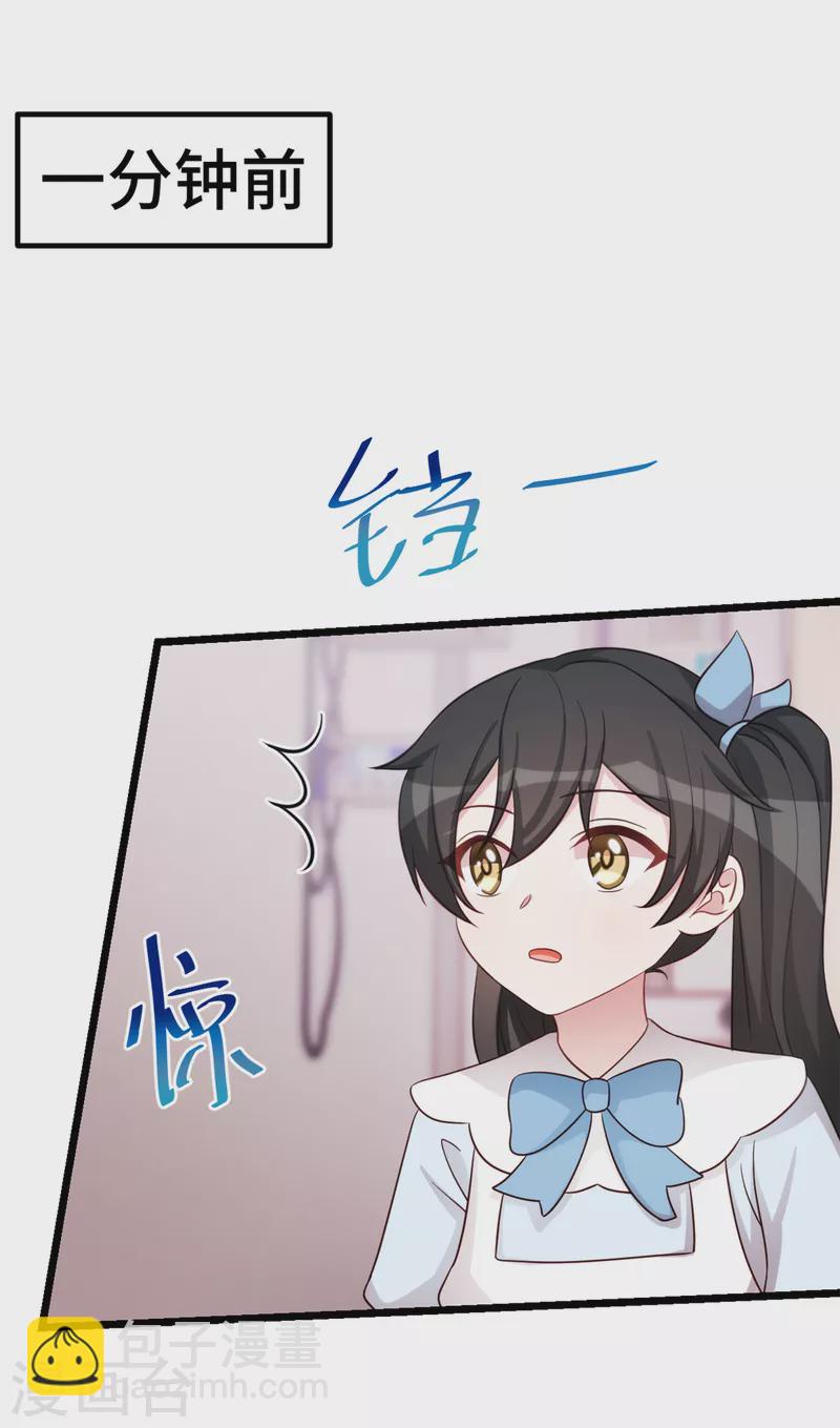 第101话 奇怪的声音-第101话