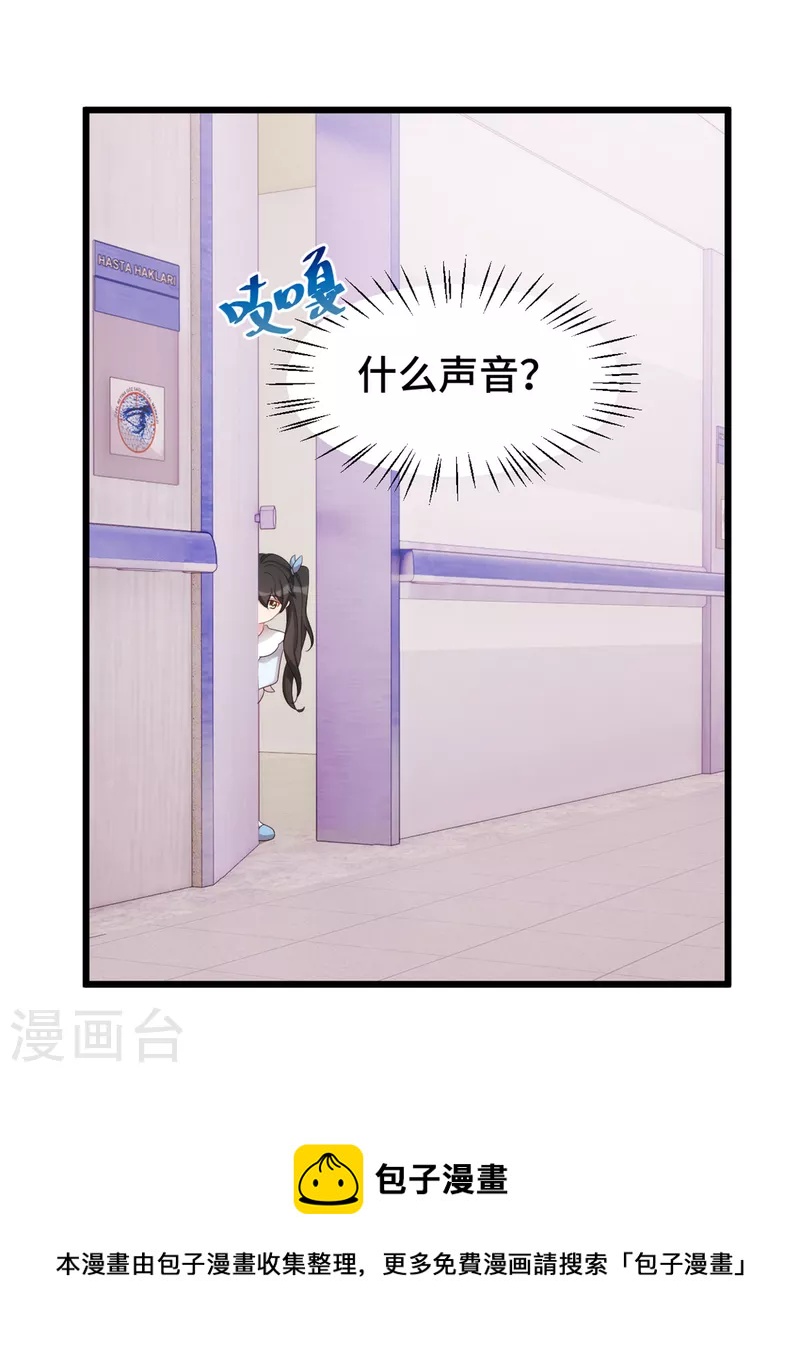 第101话 奇怪的声音-第101话