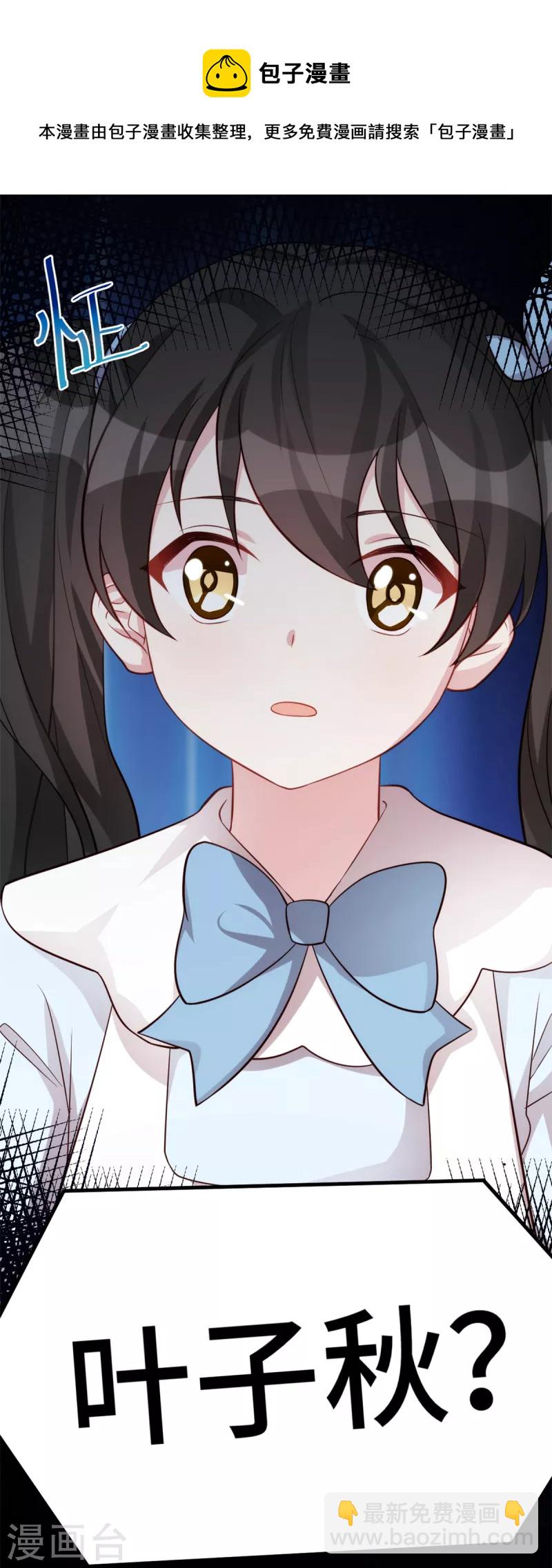 第101话 奇怪的声音-第101话