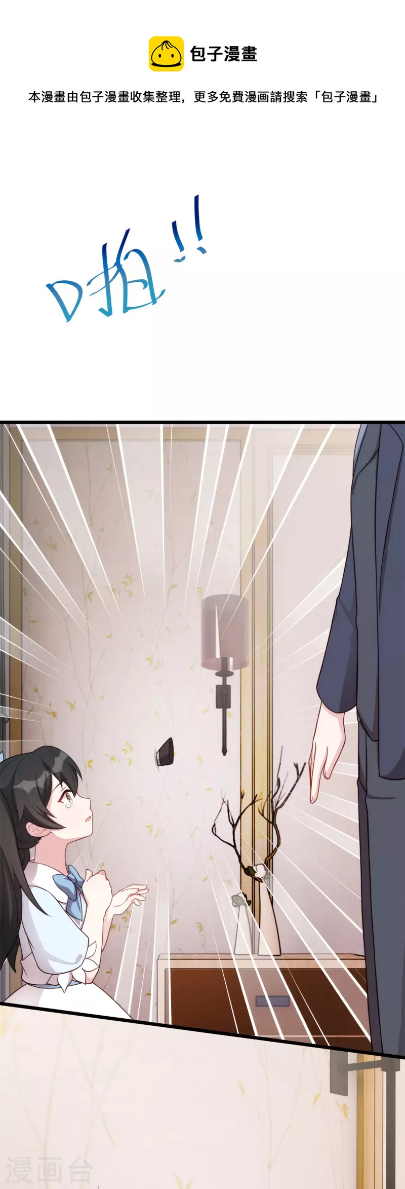 第103话 押回房间-第103话