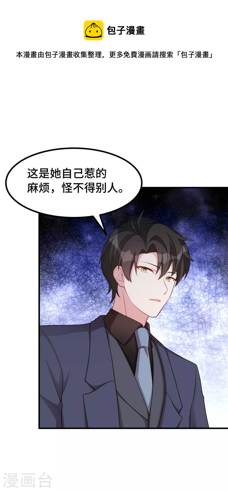 第103话 押回房间-第103话