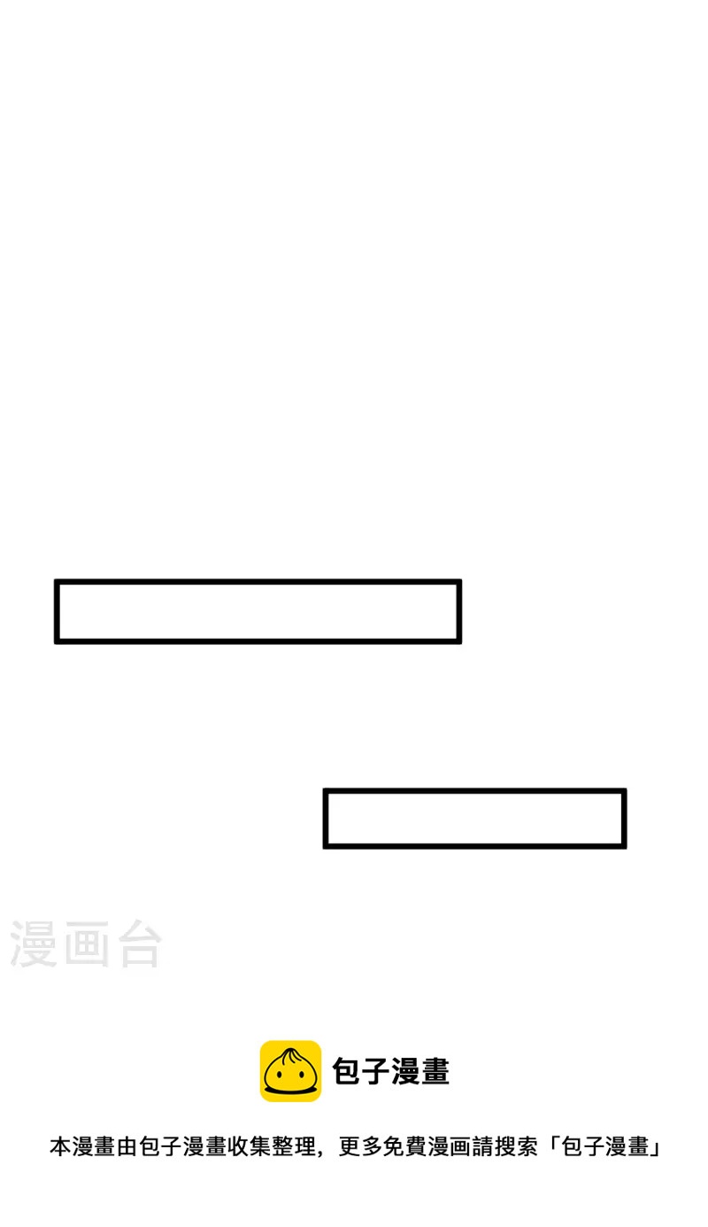 第105话 监控拍不到的男人-第105话