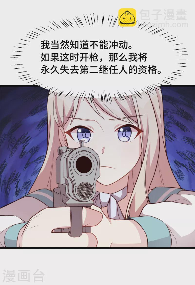 第111话 来不及了-第111话