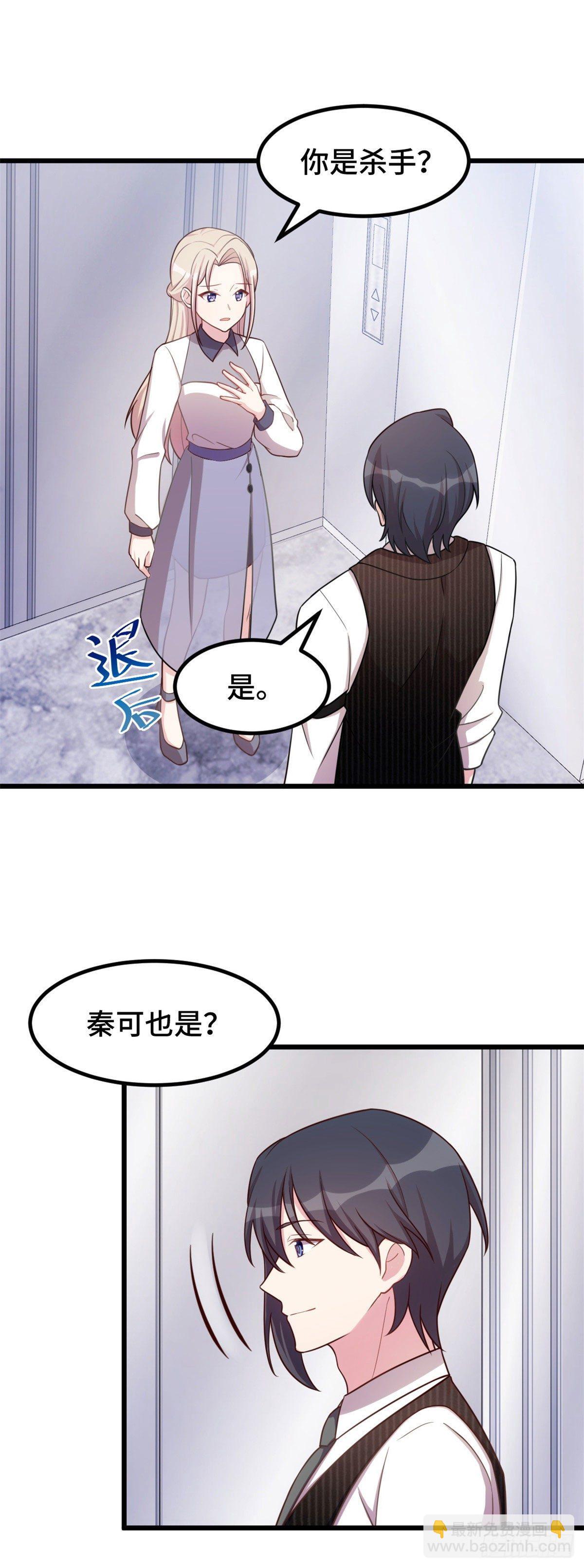 第14话 住在悬崖上？-第15话