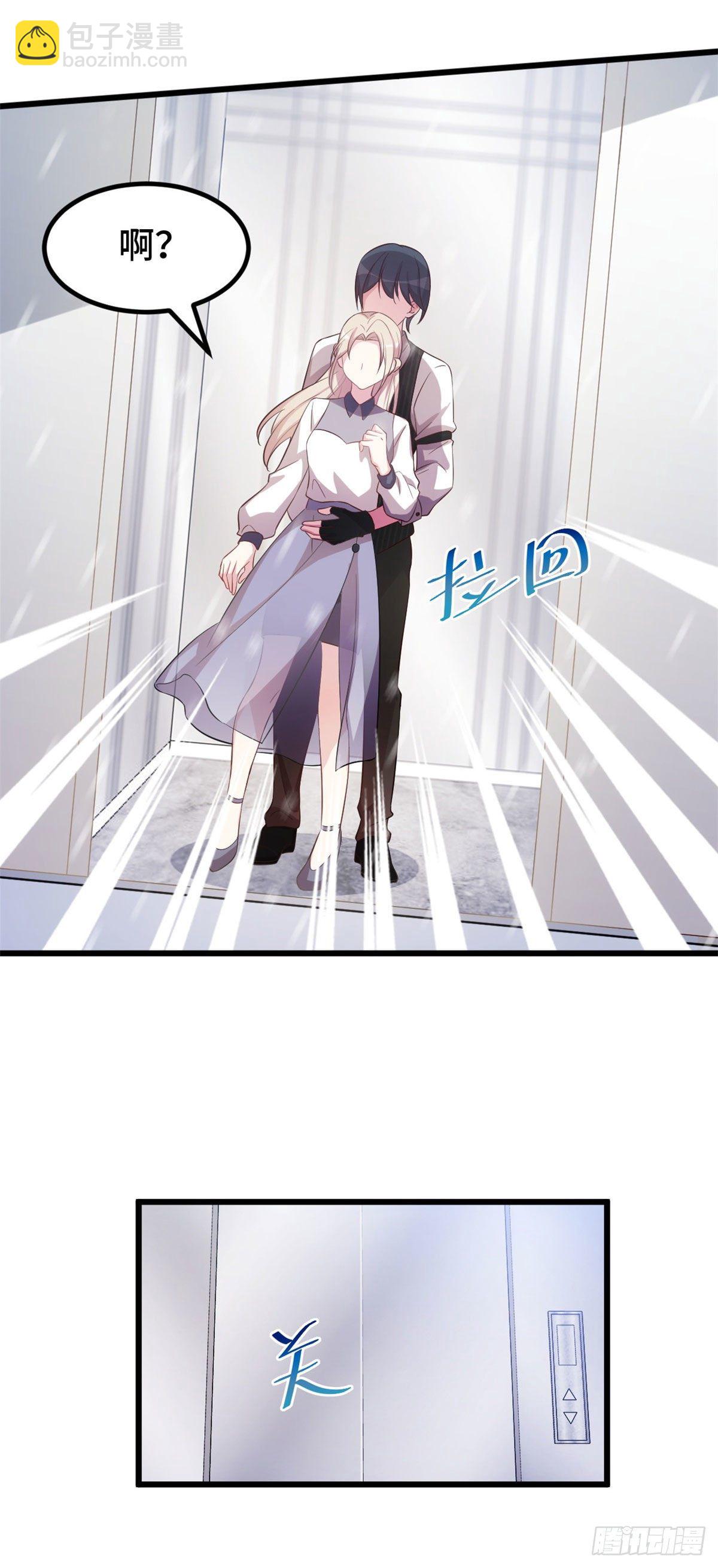 第14话 住在悬崖上？-第15话