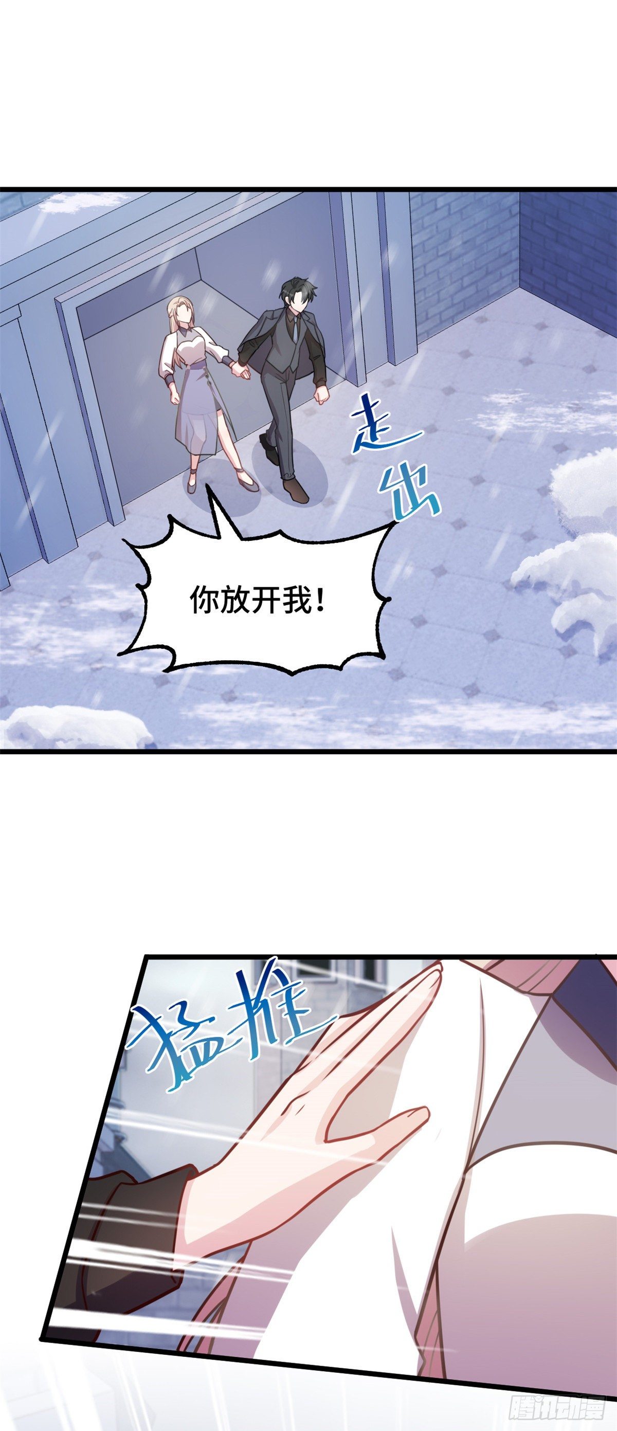 第16话 给我看你的决心-第17话