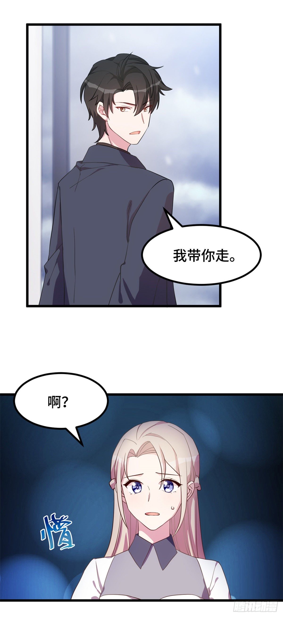 第16话 给我看你的决心-第17话