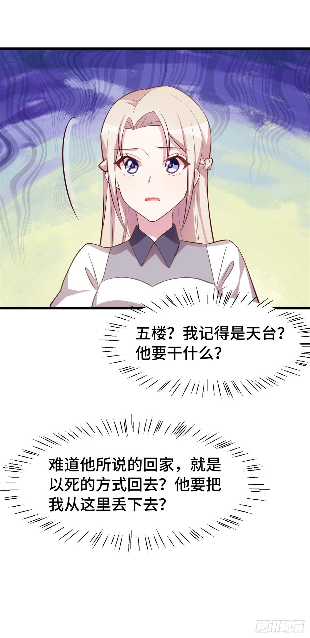 第16话 给我看你的决心-第17话