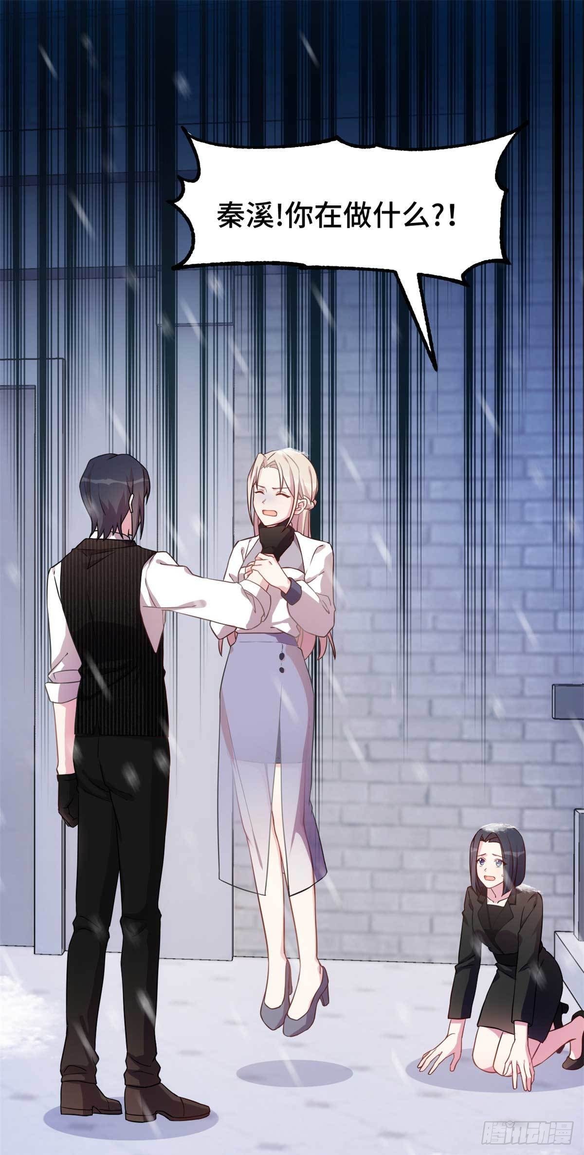 第18话 再狠一点-第19话