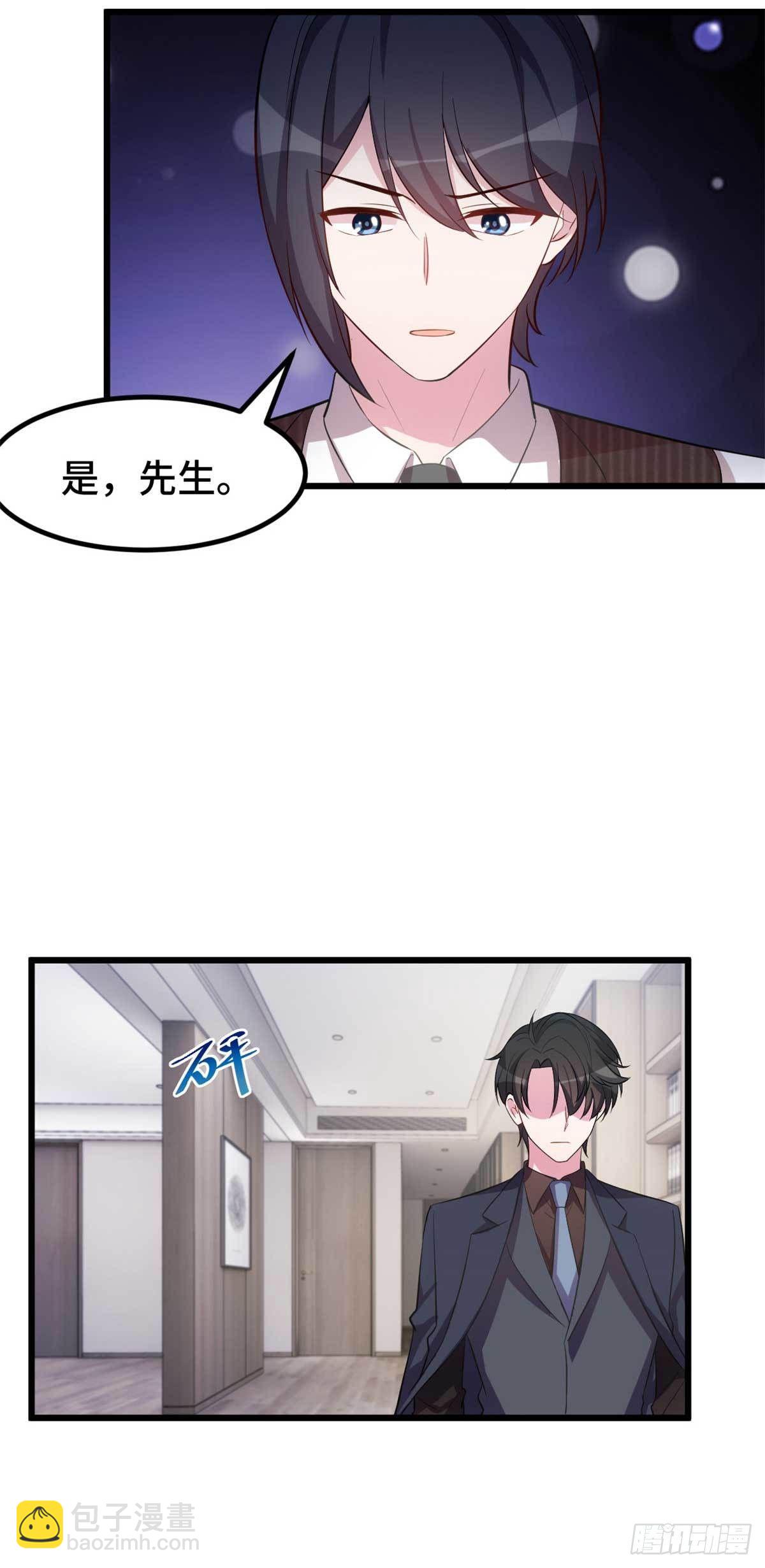 第18话 再狠一点-第19话