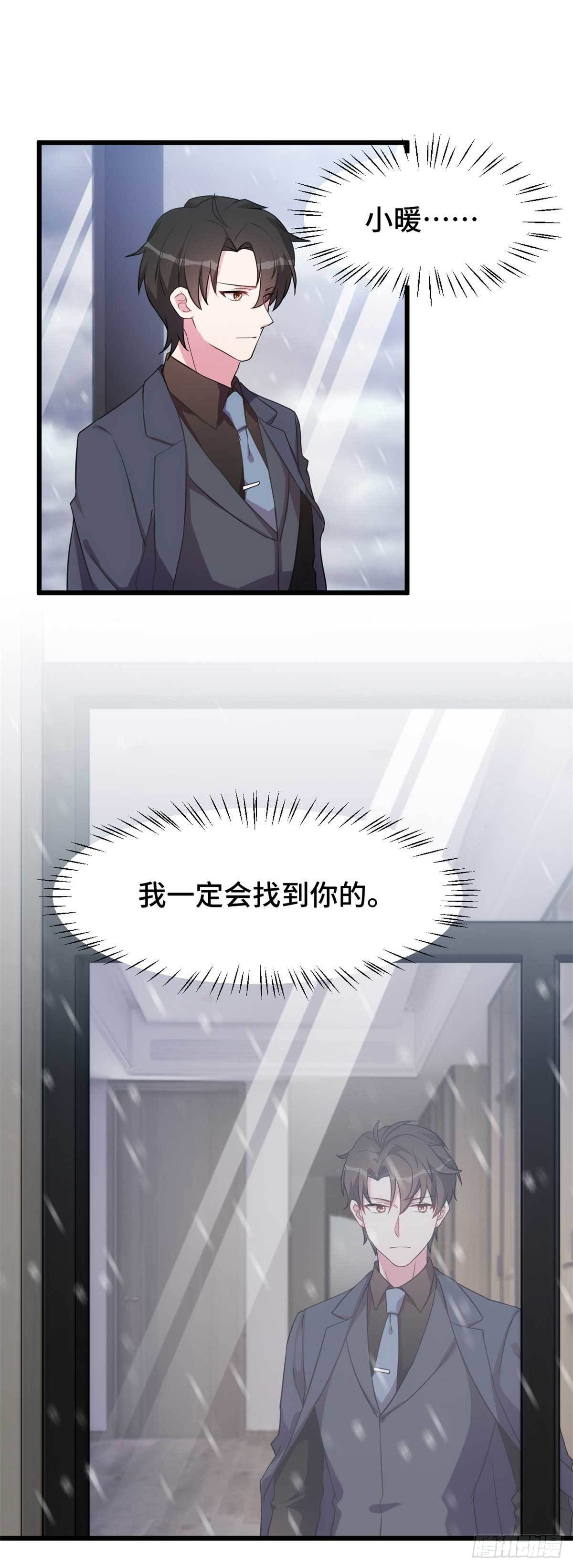 第18话 再狠一点-第19话