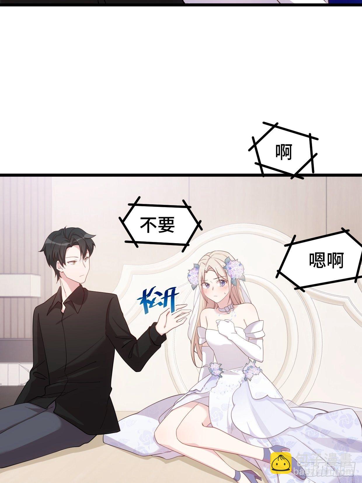 第2话 让你感受总裁文-第3话