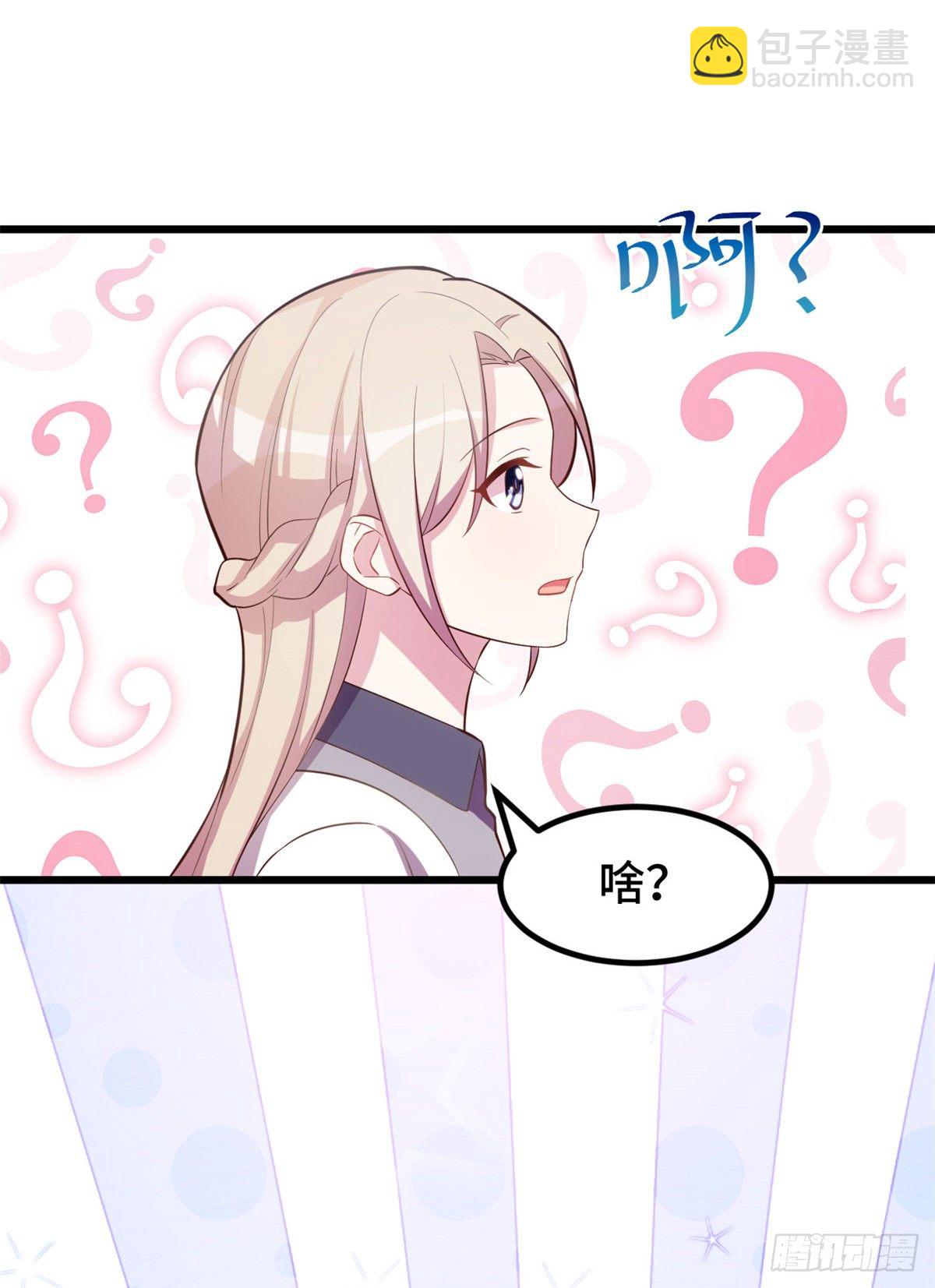 第20话 我当妈了？-第21话