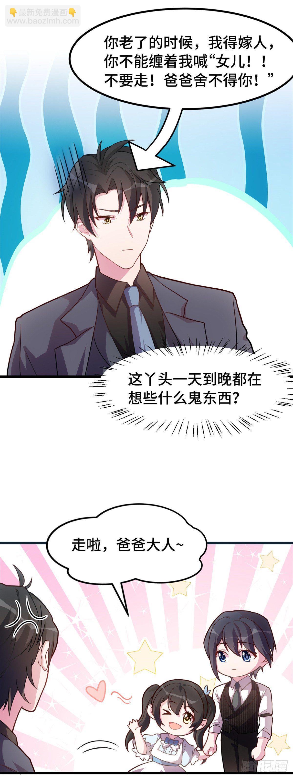 第22话 想吃饭吗？-第23话
