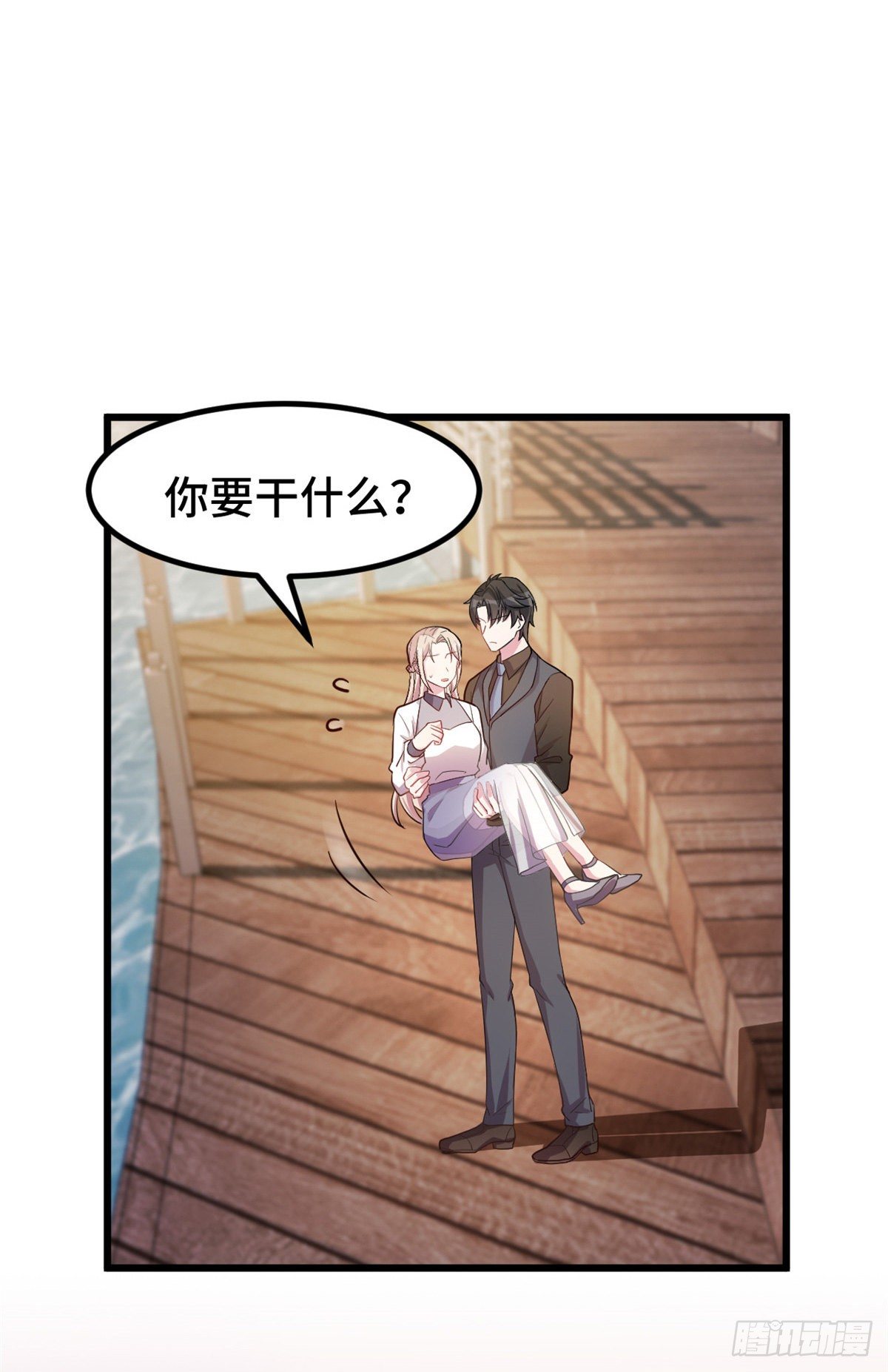 第26话 吻我-第27话