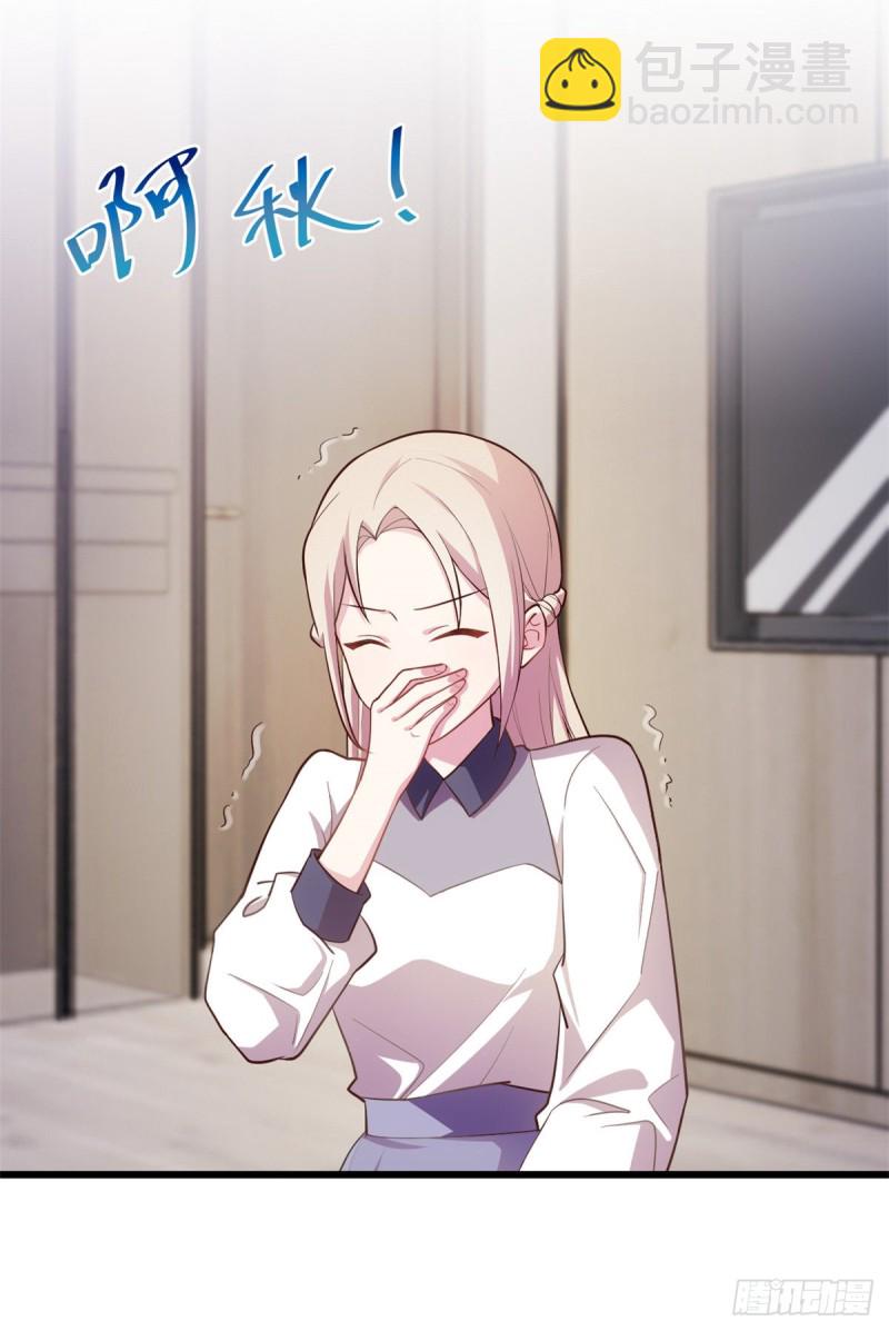 第28话 该看的都看过-第29话