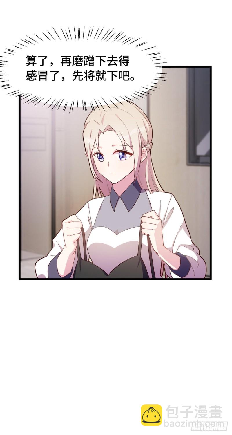 第28话 该看的都看过-第29话