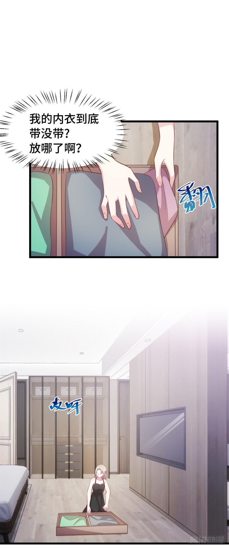 第28话 该看的都看过-第29话