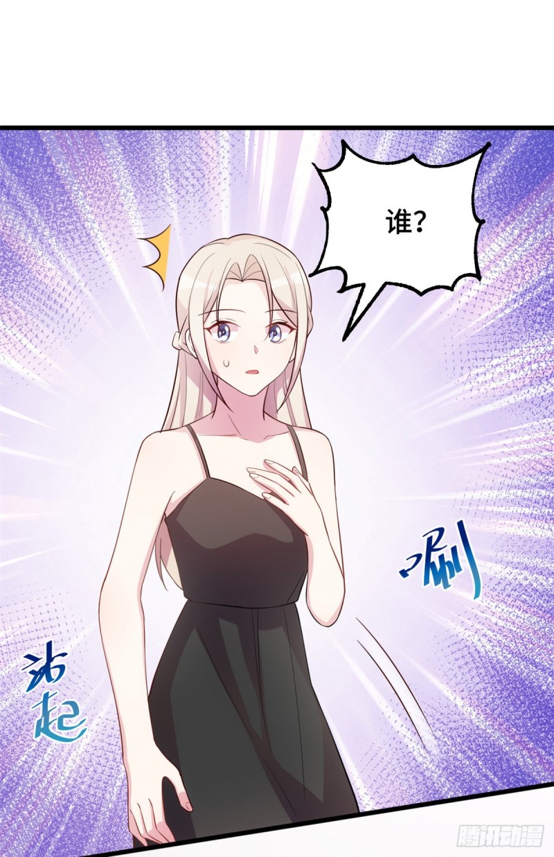 第28话 该看的都看过-第29话