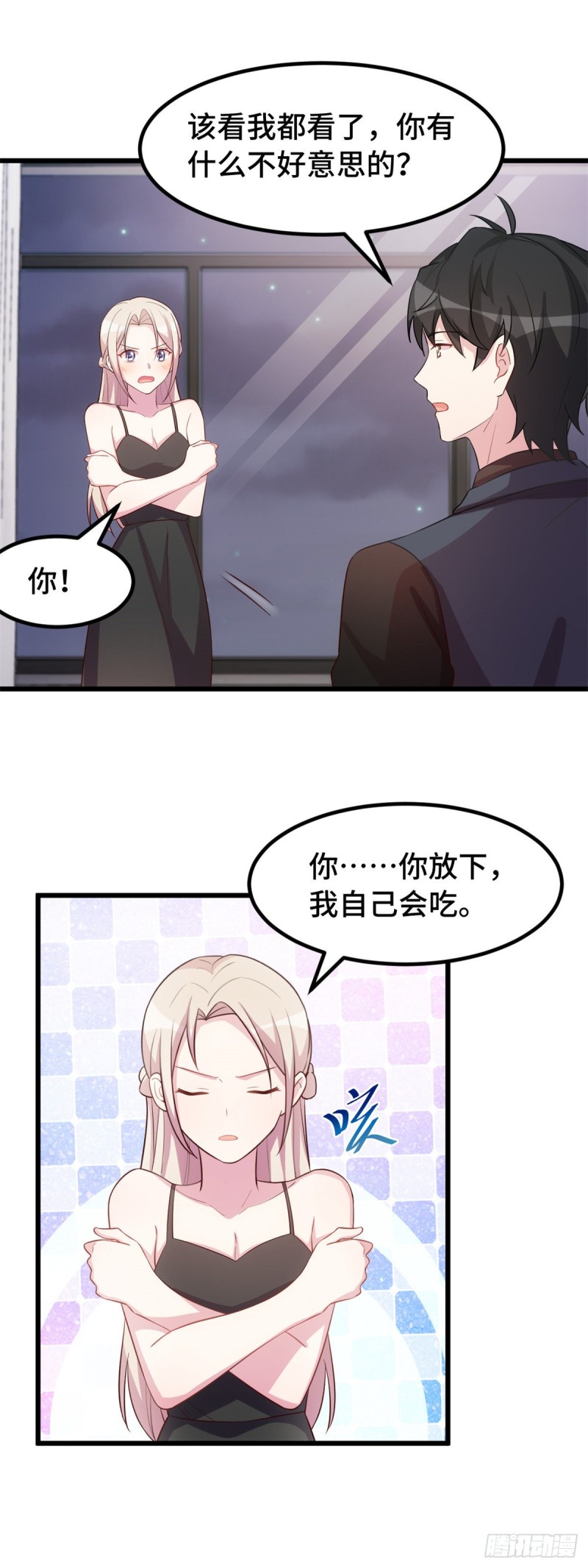 第28话 该看的都看过-第29话