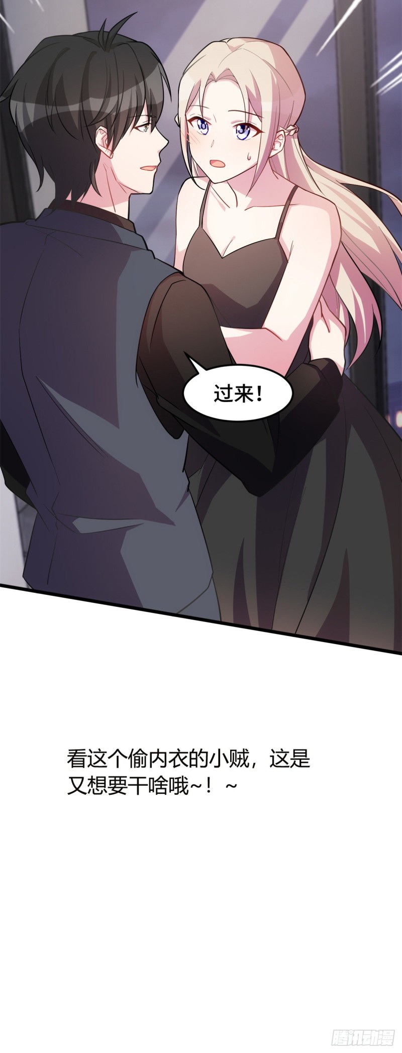 第28话 该看的都看过-第29话