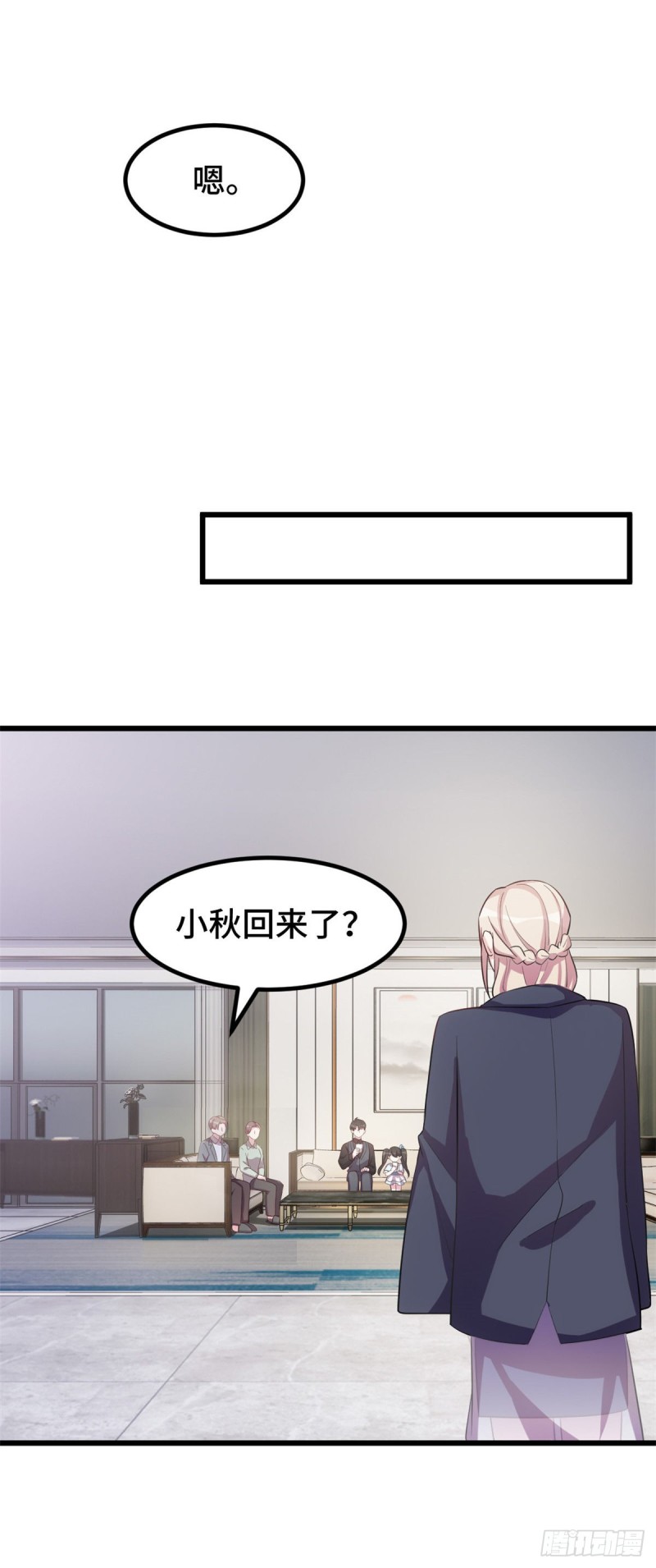 第28话 该看的都看过-第29话