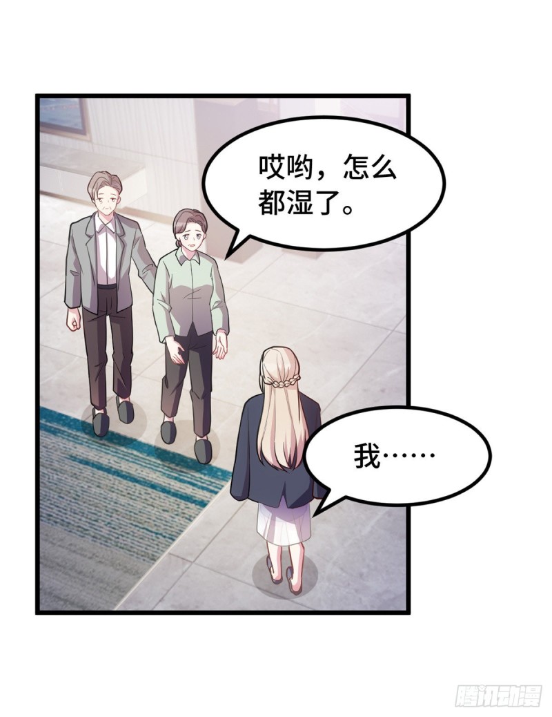 第28话 该看的都看过-第29话